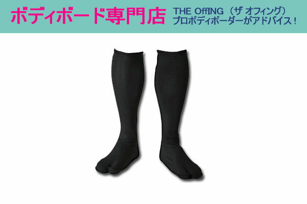 レビューを書いて送料無料！UNDER SOCKS（アンダーソックス）（防寒重ね履用ソックス）