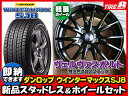 【即納OK】CX-5 エクストレイル等特...