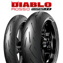 2本セット 2019年製 120/70ZR17 (58W) ...