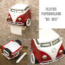 トイレットペーパーホルダー アンティーク アメリカン レトロ【OLDIES Paper Holder】オールディーズ ペーパーホルダー バスRD RD BUS アンティーク雑貨 レトロ雑貨