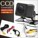 バックカメラ ケーブル K1C1 CCD セット NHZN-W61G NDCT-W54E
