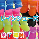 犬 靴 おしゃれ レインブーツ 足の保護 カラー 豊富 可愛い S M L