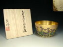 【茶道具/尾形光琳】 光琳写し「燕子花図」抹茶碗 抹茶茶碗 共箱