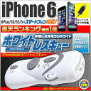 【全国送料無料】【iPhone6可】販売5万台突破地震・震災・津波・停電　スマホ手回し充電　防災セット ラジオライトIFD-007i5 まとめ買い/ホワイトレスキュー