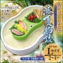 【楽天ランキング1位】【全国送料無料】流しそうめん器・流しそうめん機・素麺・夏・イベント・キャンプ・アウトドア・家族タイプ・大き目タイプ・2〜4人・ファミリータイプ・ひやむぎ・セット・薬味皿付き・売れ筋・人気・人口・風流・家庭用・そうめん流し/涼夏物語Lサイズ