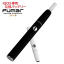 【全国送料無料(メール便発送)】満充電後、約10本吸えます。...
