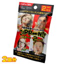 【全国送料無料 メール便発送】お試し2回分 お試し用 鼻毛脱...