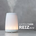 【全国送料無料】超音波式・大容量2.4L・上から直接給水でき...