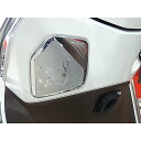 LEAD125 リード125 JF45 メッキ インナーボックス カバー