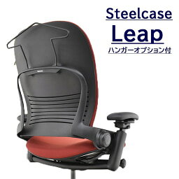 【<strong>中古</strong>】 スチールケース リープチェア Aタイプ STEELCASE LEAP 可動肘 前傾機能付 チェアハンガー ルージュ レッド 赤 クッション 2021031701【<strong>オフィスチェア</strong>】