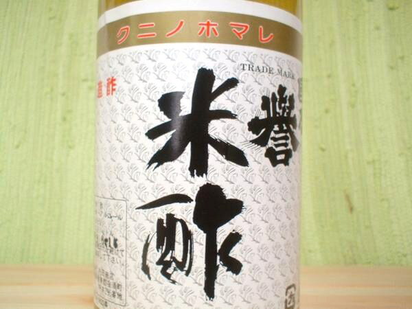 「めちゃ美味」国乃譽（クニノホマレ）米酢 1.8L【RCPmara1207】【2sp_120706_a】