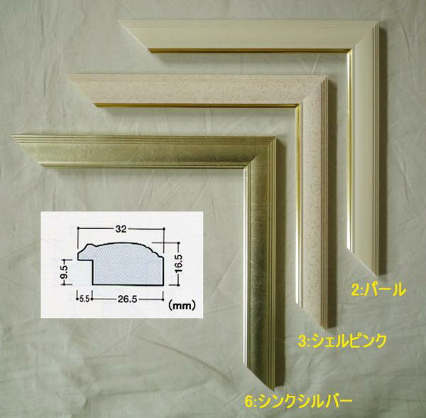 デッサン・ポスター額縁612-B2:728X515mm-新品