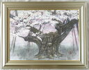 額装 版画 リトグラフ 広森 雄作 「淡墨桜(越天楽)」 P20号 -新品
