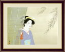絵画 額縁付き 高精細デジタル版画 日本画 上村松園 「涼風」 F4サイズ G4-BN034 -新品