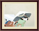 絵画 額縁付き 高精細デジタル版画 日本画 上村松園 「牡丹雪」 特小サイズ 写真立て仕様 G4-BN035 -新品