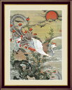 絵画 額縁付き 高精細デジタル版画 日本画 伊藤若冲 「旭日鳳凰図」 特小サイズ 写真立て仕様 G4-BN072 -新品
