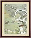 絵画 額縁付き 高精細デジタル版画 日本画 伊藤若冲 「雪中遊禽図」 F6サイズ G4-BN075 -新品
