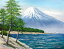 油絵 肉筆絵画 F8サイズ 「三保の松原と富士山」 辻 京子 木枠付 -新品 20,063円