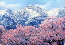 油絵 肉筆絵画 P3サイズ 「常念岳に桜」 小川 久雄 木枠付 -新品