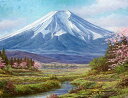 油絵 肉筆絵画 F8サイズ 「富士」 関 健造 木枠付 -新品