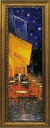額縁付き ミュージアムシリーズ LLサイズ ヴィンセント・ヴァン・ゴッホ 「夜のカフェテラス」 MW-18093-新品