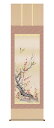 純国産掛け軸 花鳥画 「紅白梅に鶯」 北山歩生 尺五 桐箱付 SK -新品 送料無料