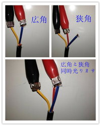 代引可【一年保証・1万円お買い上げ送料無料】★新製品★超爆光★高品質72wLED作業灯12v/24v兼用★広角狭角兼用★1年保証●