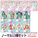 アイドルタイムプリパラ プリチケコレクショングミ Vol.1...