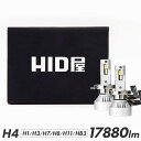 60W HID級の明るさ LED ヘッドライト 17880lm H4 Hi/Lo H1 H3 H3C H7 H8 H11 H16 H10 HB3 HB4 HIR2 H19 PSX24W PSX26W 爆光 17880lm 65..