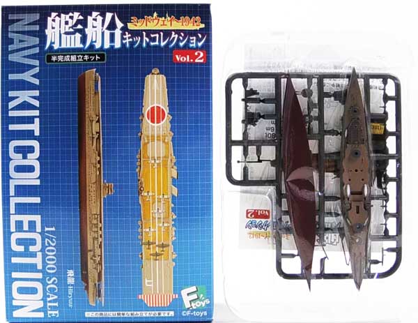 【3B】 エフトイズ 1/2000 艦船キットコレクション Vol.2 ミッドウェイ〜19…...:auc-treasurehunter:10004634