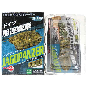 【5】童友社1/144マイクロアーマー第16弾ドイツ駆逐戦車火炎放射戦車38(t)第352火炎放射戦車部隊1945年アルザス