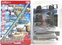 【3AG】 アルジャーノンプロダクト 1/144 ミリタリーエアクラフト ビッグバード Vol.5 上巻・枢軸国の野望 Bv138C-1 125洋上偵察飛行隊 限定 ウェザリング 汚し塗装Ver 戦闘機 爆撃機 ミリタリー ミニチュア 半完成品 BOXフィギュア 食玩 単品