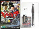 【5】 エフトイズ F-TOYS 1/900 ジパング大図鑑 伊号第21潜水艦 戦艦 かわぐちかいじ 戦闘機 ミニチュア 半完成品 単品