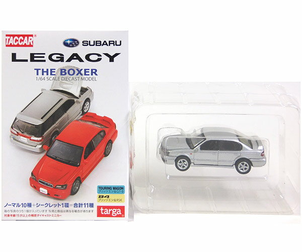 【1】 タルガ タッカー 1/64 スバル SUBARU レガシー レガシィ THE BOXER B...:auc-treasurehunter:10001106