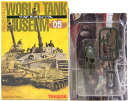 【17】 タカラ 1/144 ワールドタンクミュージアム Vol.5 M3ハーフトラック(単色迷彩) アメリカ軍 米軍 戦車 ミリタリー ミニチュア ストラクチャー 半完成品 単品