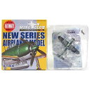【5】 バンダイ 1/144 ウイングクラブコレクションL メッサーシュミットBf109G-6 戦闘機 ミリタリー ミニチュア 半完成品 単品