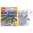 【1】 バンダイ 1/144 ウイングクラブコレクションL 一式戦闘機 隼一型 日本軍 第二次世界大戦 戦闘機 ミリタリー ミニチュア 半完成品 単品