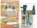 【3C】 【アウトレット 小箱痛み品】 エフトイズ 1/144 双発機コレクション Vol.4 ホルニッセ メッサーシュミット Me410A ドイツ空軍 第51爆撃航空団 第I飛行隊 攻撃機 戦闘機 日本軍 ミニチュア 半完成品 単品