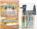 【3A】 エフトイズ 1/144 双発機コレクション Vol.4 ホルニッセ メッサーシュミット Me410A ドイツ空軍 第26駆逐航空団 第I飛行隊 攻撃機 戦闘機 日本軍 ミニチュア 半完成品 単品