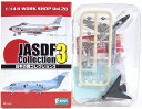 【1C】 エフトイズ F-TOYS 1/144 日本の翼コレクション Vol.3 F-86D セイバーナイツ 325戦闘飛行隊 戦闘機 ミリタリー ミニチュア 半完成品 BOXフィギュア 食玩 単品