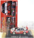 【SP】 CM's 1/64 ラリーカーコレクション SS.2 三菱編 シークレット CARISMA GT(1998 Catalunya) ミニカー ミニチュア WRC ランエボ 半完成品 単品