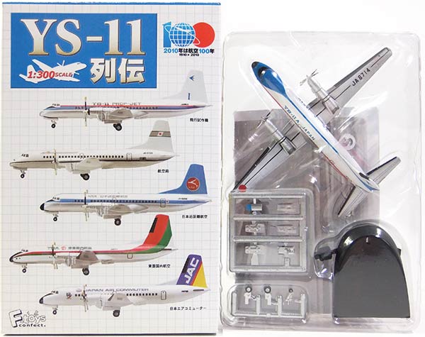 【1S】 エフトイズ F-TOYS 1/300 YS-11列伝 シークレット YS-11 …...:auc-treasurehunter:10001725