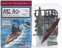 【1B】 エフトイズ 1/2000 艦船キットコレクション Vol.7 エンガノ岬沖 戦艦 日向 洋上ver 日本海軍 軍艦 空母 駆逐艦 ミニチュア 半完成品 単品