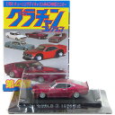 【2】 アオシマ 1/64 グラチャンコレクション 第4弾 セリカ LB 紫 ミニカー ミニチュア 族車 チャンプロード 半完成品 単品
