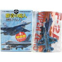 【4】 童友社 1/144 現用機コレクション 第17弾 群青の防人 F-2A 第6飛行隊 43-8530号機 戦闘機 ミニチュア 半完成品 食玩 BOXフィギュア 単品