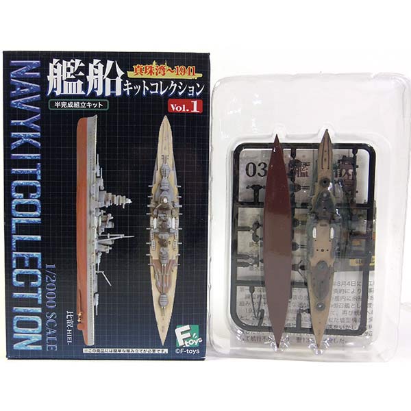 【3B】 エフトイズ 1/2000 艦船キットコレクション Vol.1 戦艦 比叡 洋上v…...:auc-treasurehunter:10003790