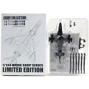 【Ka-50】 エフトイズ 1/144 ワンダーフェスティバル 2006 冬 WF限定 特別塗装バージョン Ka-50 ホーカム ブラックシャークバージョン WF/ワンフェス 戦闘機 ミニチュア 半完成品 BOXフィギュア 単品