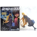 【1】 メディコス 超像 銀河鉄道999 Part.1 メーテル ノーマルカラー アニメ 漫画 映画 フィギュア 松本零士 半完成品 単品