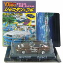 【2】 サンエス 1/64 シャコタン☆ブギ ミニカーコレクション Part.2 アキラのZ SPカラー ミニカー ミニチュア 族車 街道レーサー 半完成品 単品
