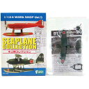 【1B】 エフトイズ 1/144 水上機コレクション Vol.1 零式観測機 前期型 特設水上機母艦「神川丸」搭載 戦闘機 ミニチュア 半完成品 単品